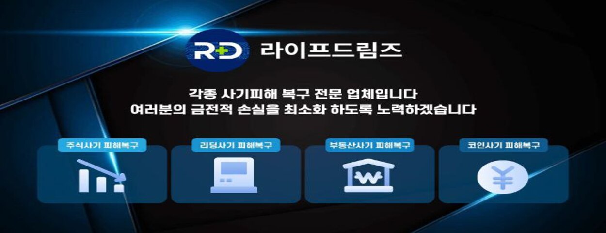 라이프드림즈